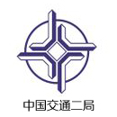中交二局與連訊達的合作